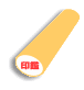 印鑑