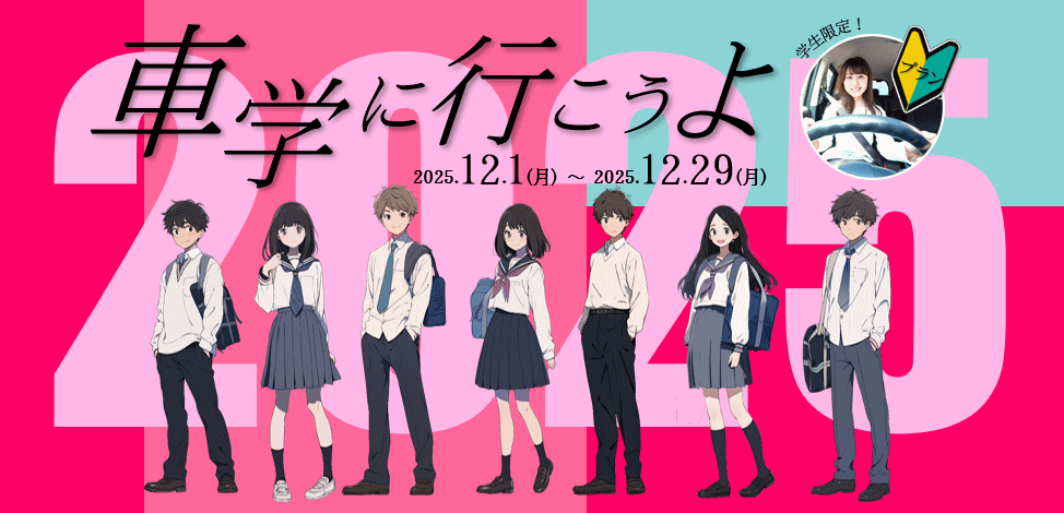 �w���L�����y�[��