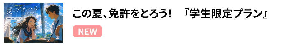 ���̉āA�Ƌ����Ƃ낤�I