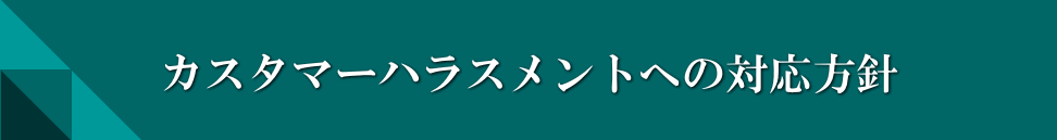 JX^}[nXgւ̑Ήj