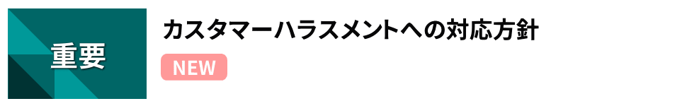 JX^}[nXgւ̑Ήj