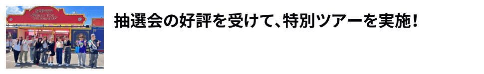 ���ʃc�A�[