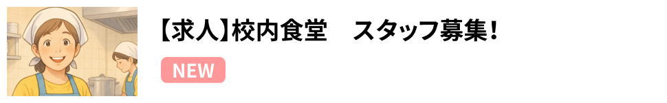 �Z���H���X�^�b�t��W�I