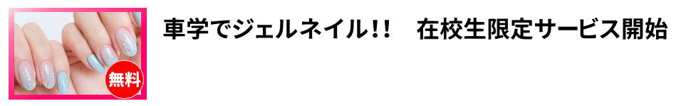 �����W�F���l�C��