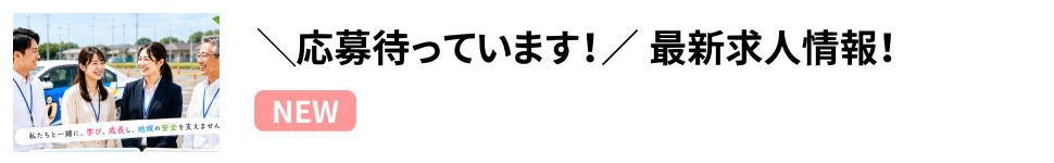 �ŐV���l���I