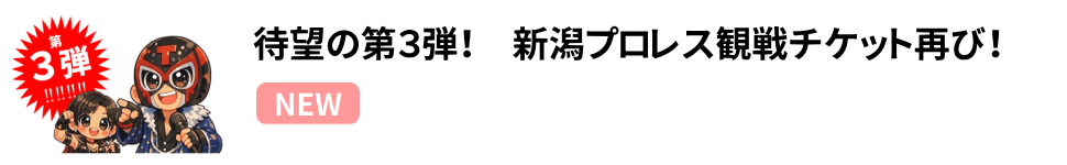 �V���v�����X�ϐ�`�P�b�g