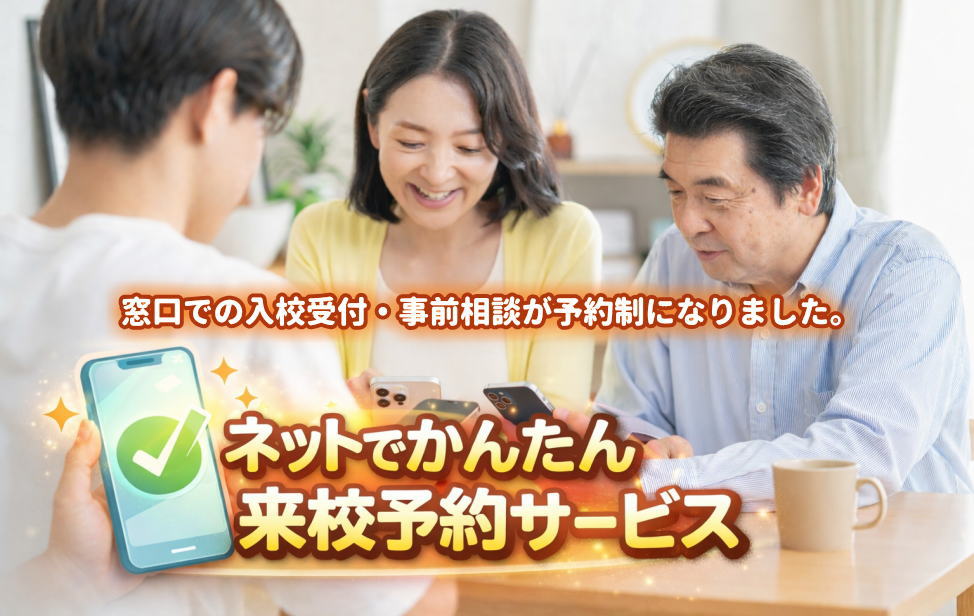 ���Z�\��T�[�r�X