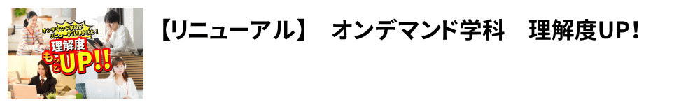 �I���f�}���h�w�ȃ��j���[�A��