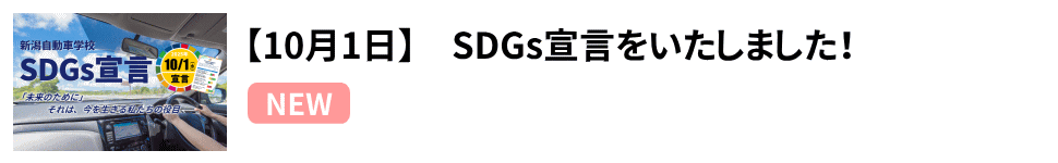 SDGs錾܂B