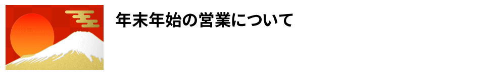 �N���N�n�c�Ƃɂ���